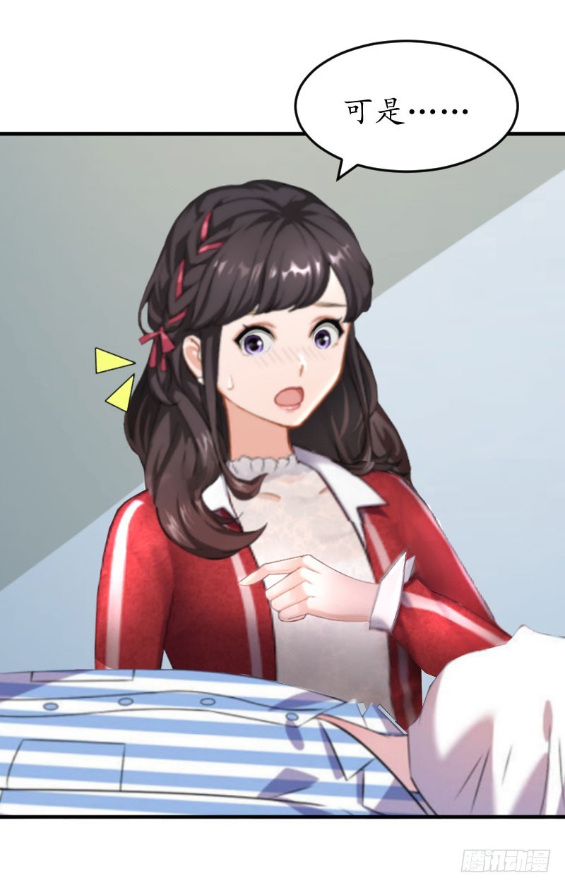 第38话 原谅你了-第38话