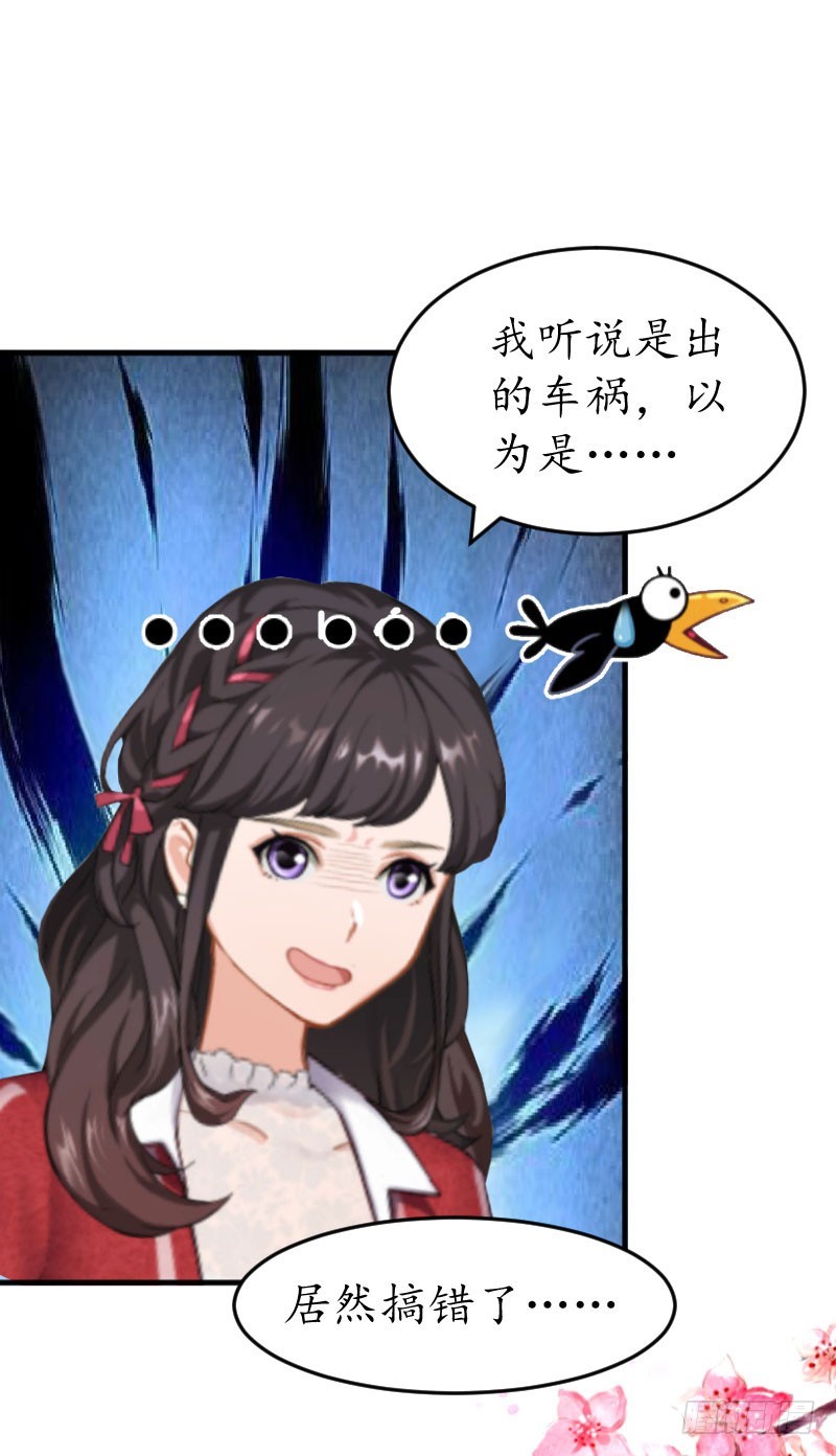 第38话 原谅你了-第38话