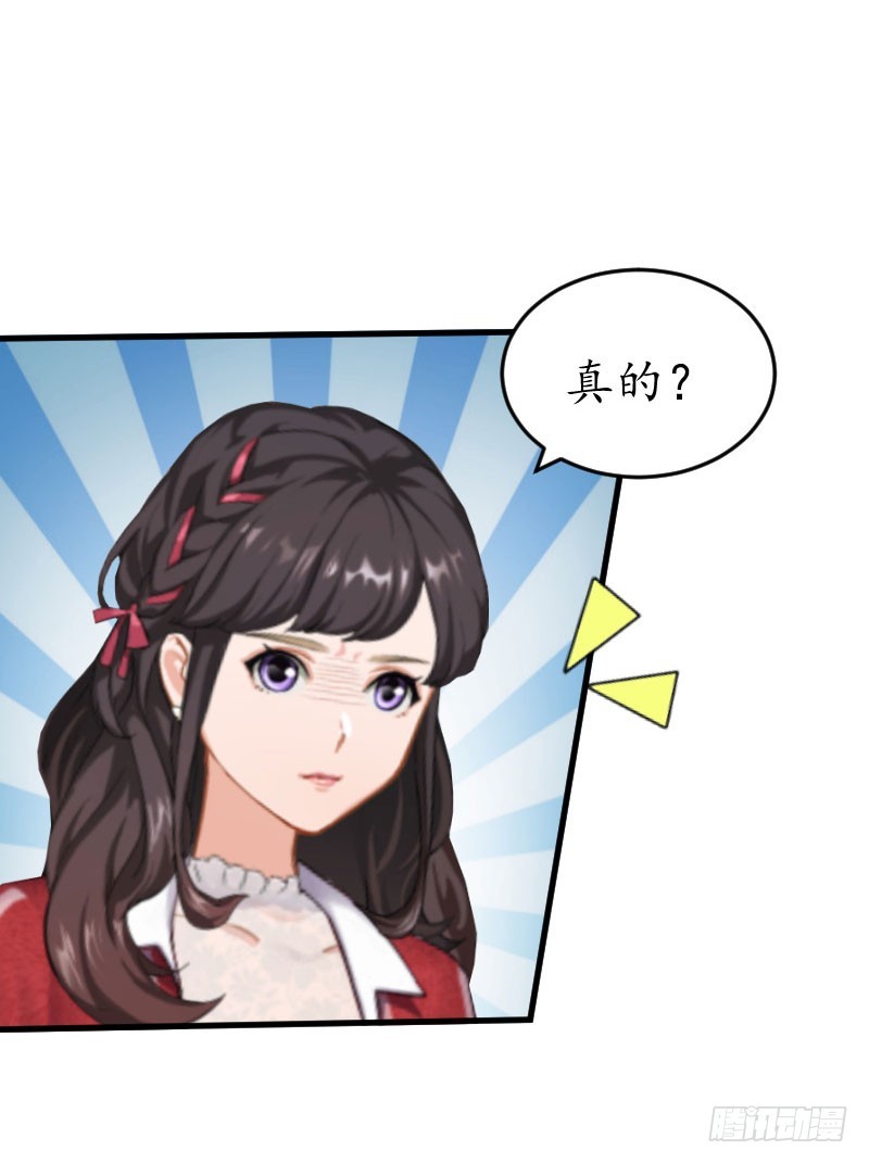 第38话 原谅你了-第38话