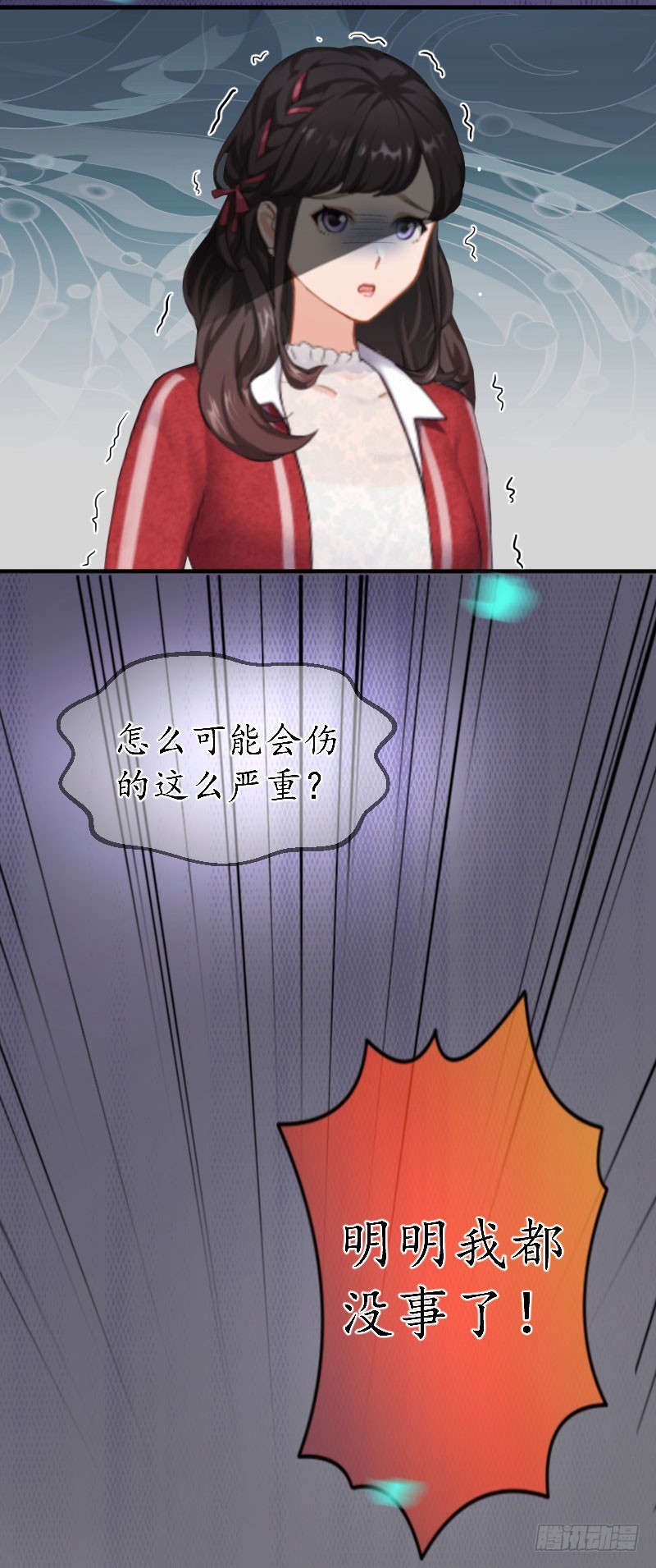 第38话 原谅你了-第38话