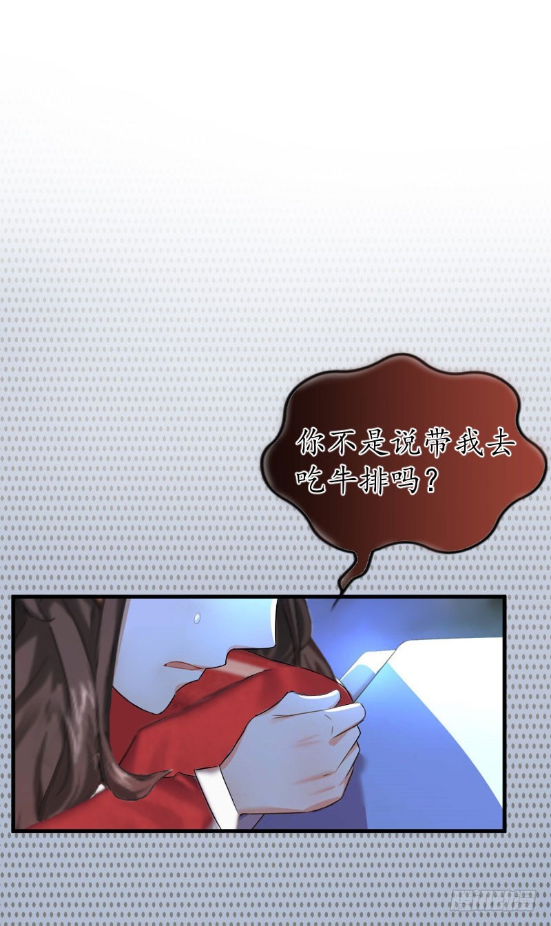 第38话 原谅你了-第38话