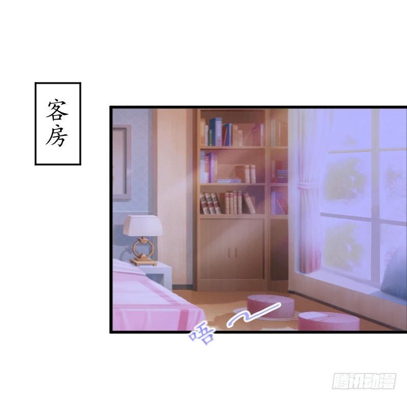 第6话 阴晴不定的男人-第6话