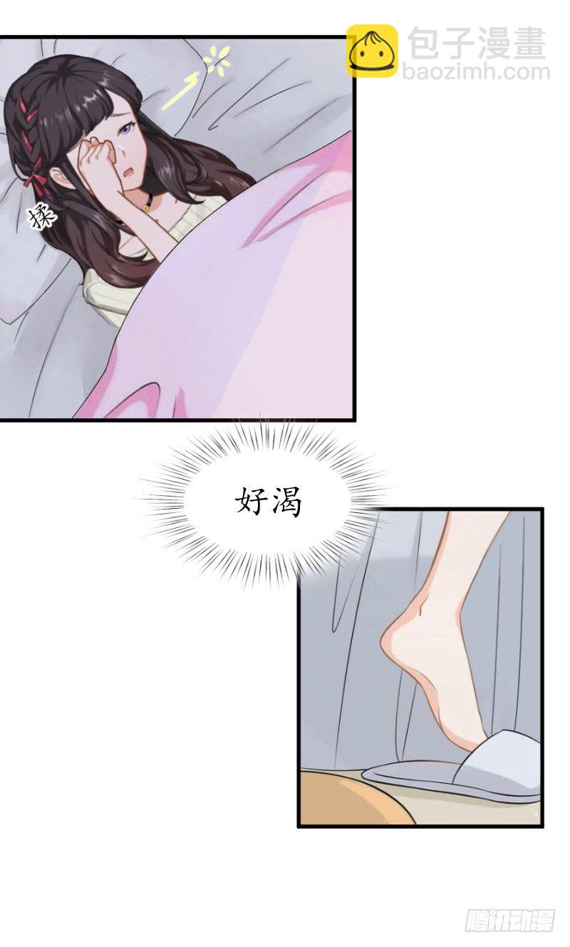 第6话 阴晴不定的男人-第6话