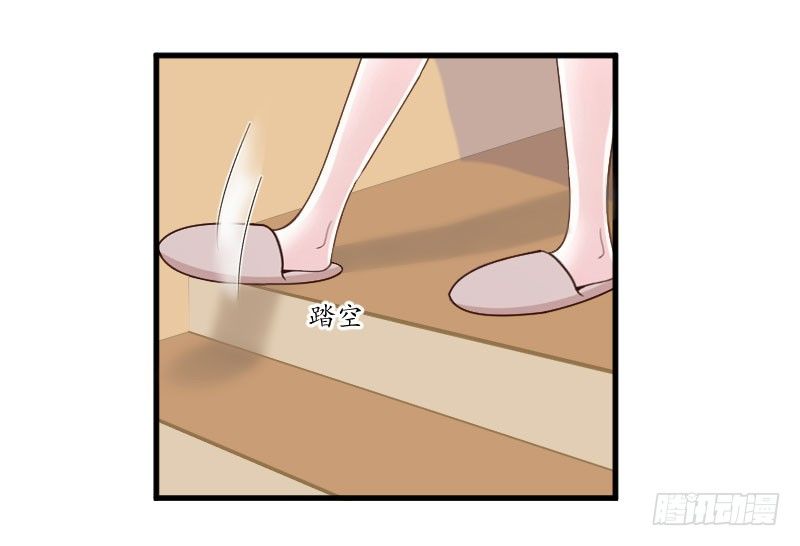 第6话 阴晴不定的男人-第6话