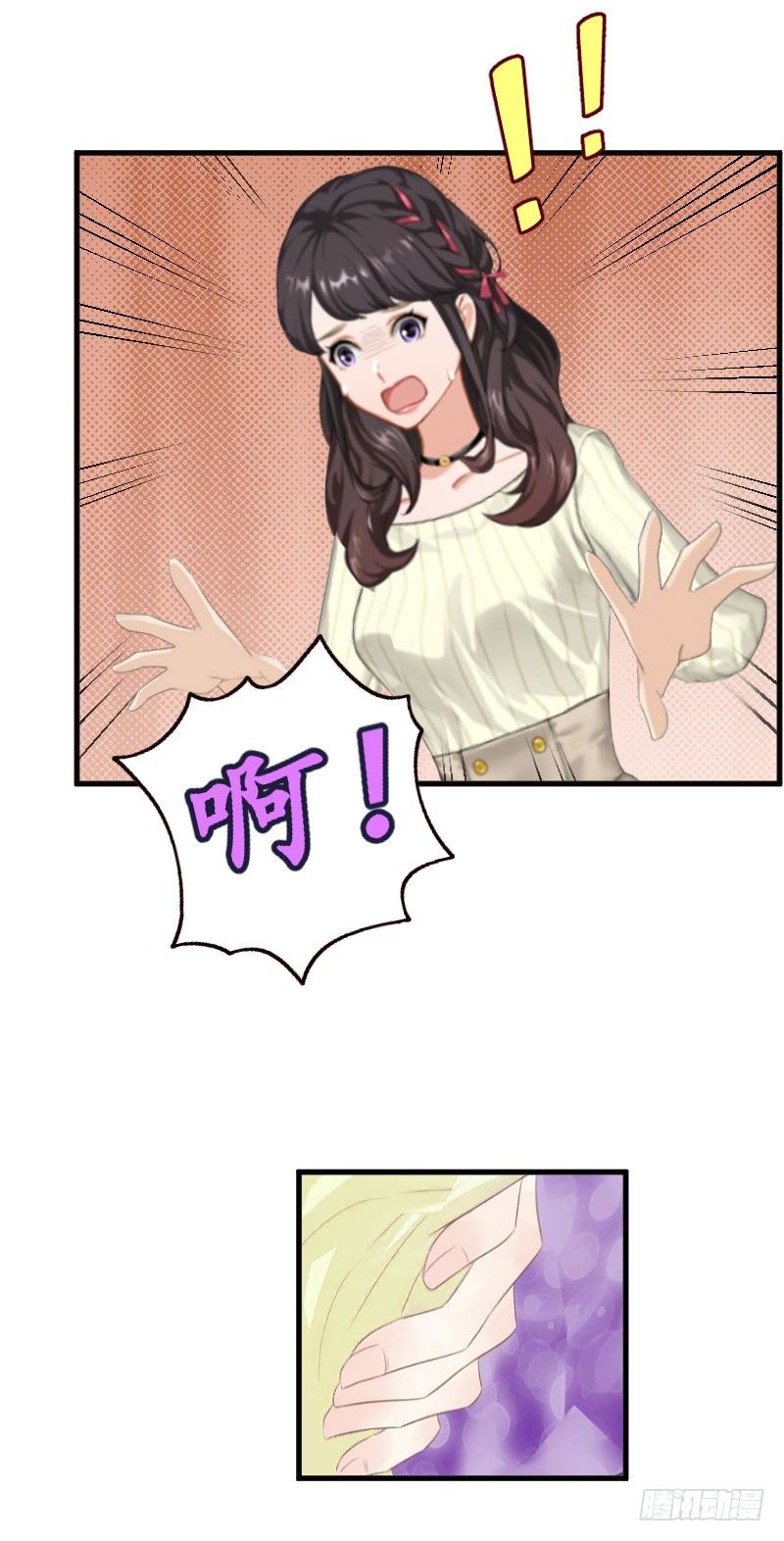 第6话 阴晴不定的男人-第6话