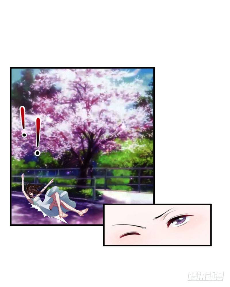 總裁的助理前女友 - 第8話 昏迷 - 2