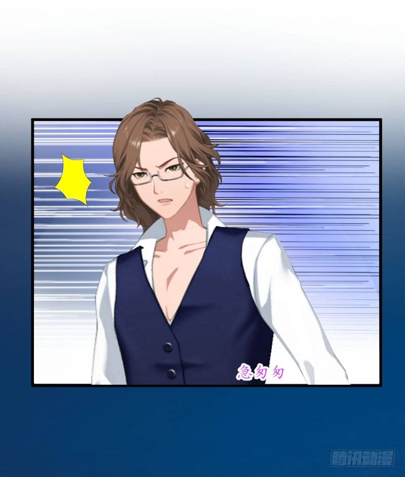 總裁的助理前女友 - 第8話 昏迷 - 2