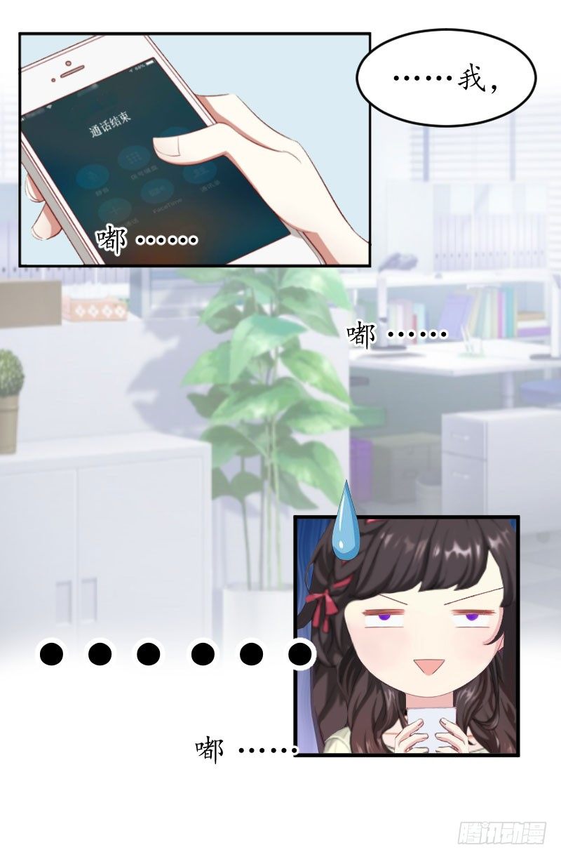 第10话 醉酒-第10话