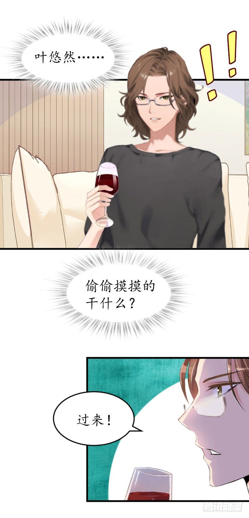 第10话 醉酒-第10话