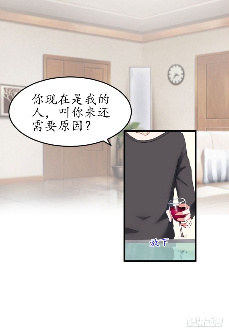 第10话 醉酒-第10话