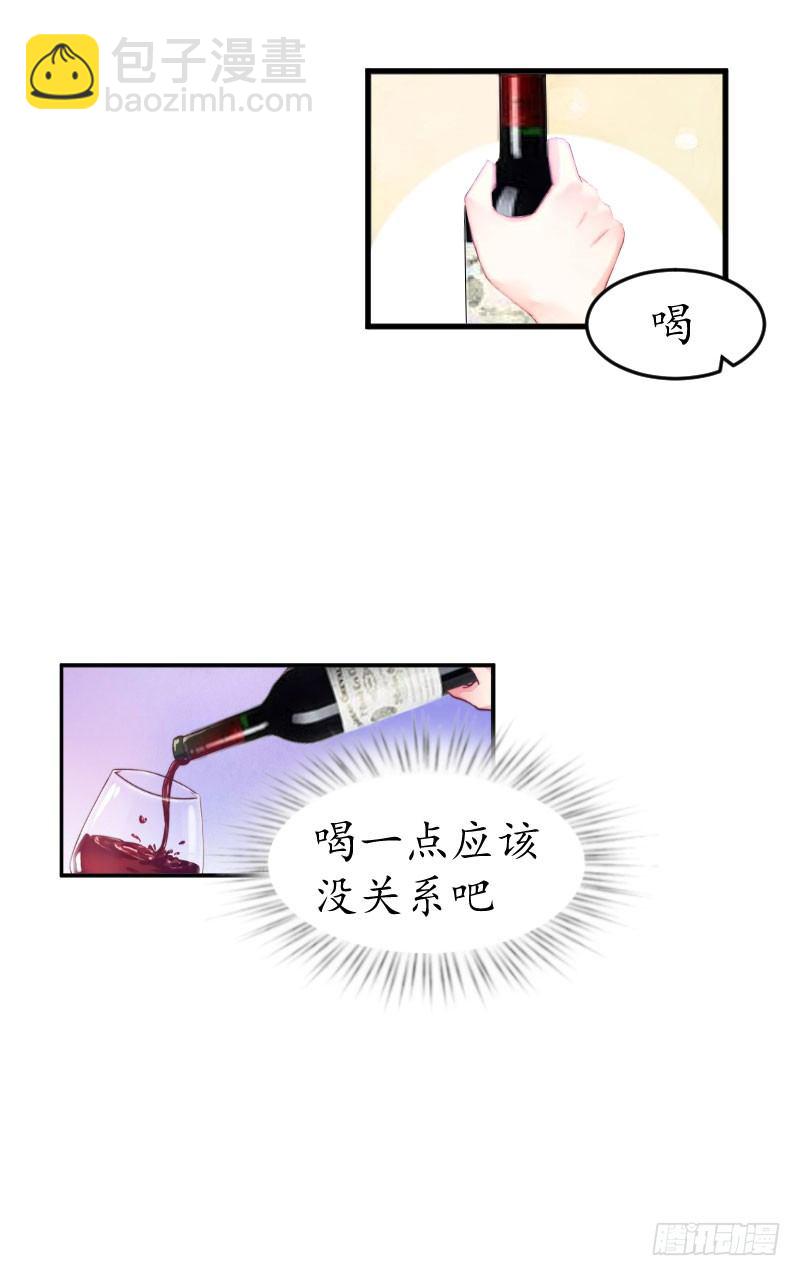 第10话 醉酒-第10话