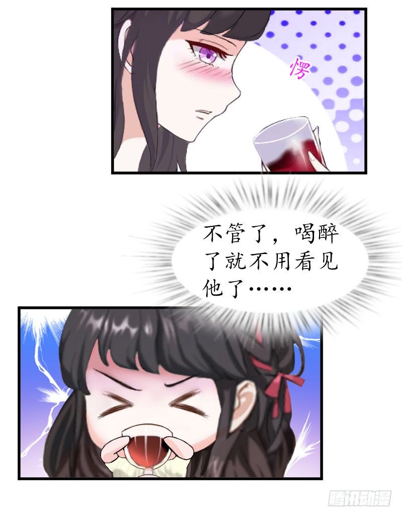 第10话 醉酒-第10话