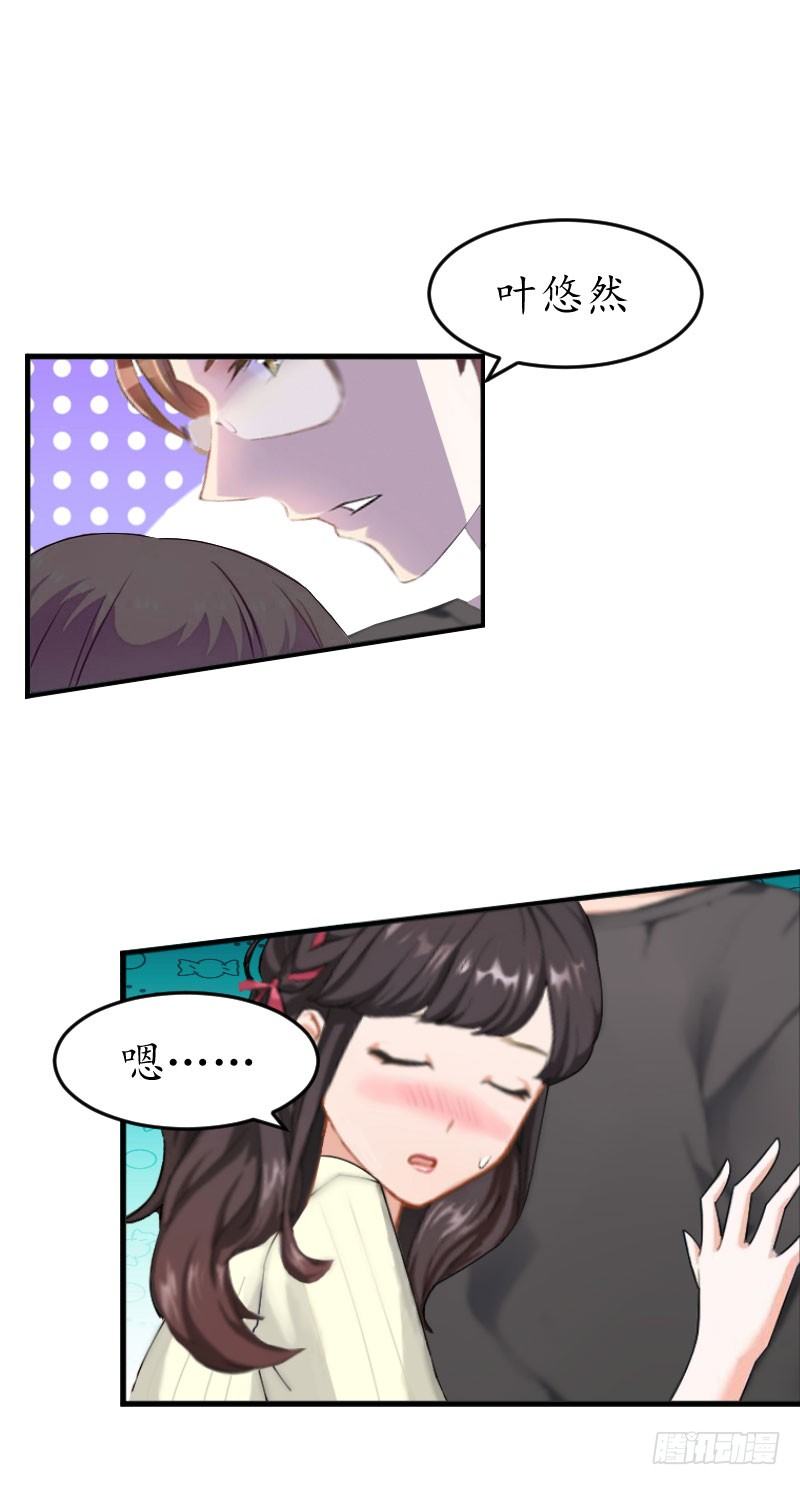 第10话 醉酒-第10话