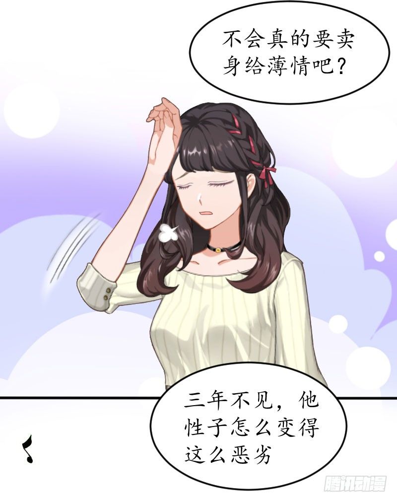 第10话 醉酒-第10话