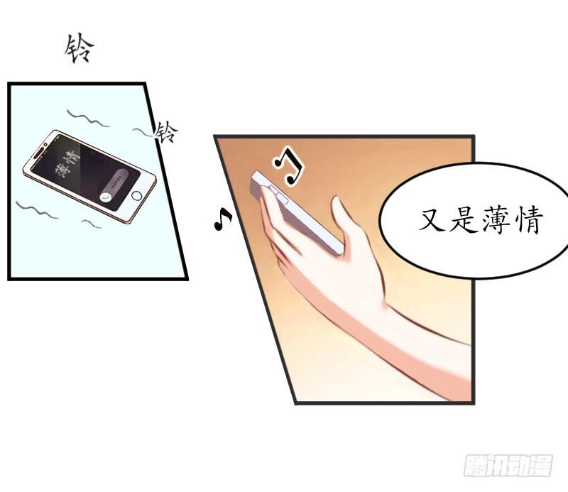 第10话 醉酒-第10话