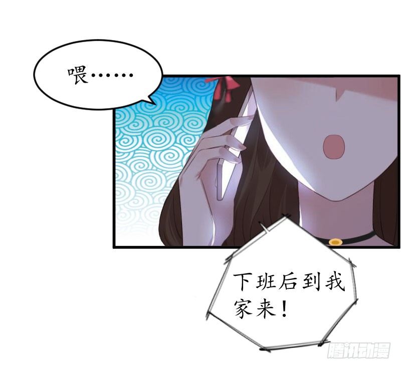 第10话 醉酒-第10话