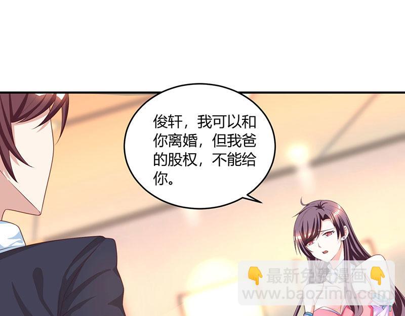 第2话 净身出户(1/2)-第2话