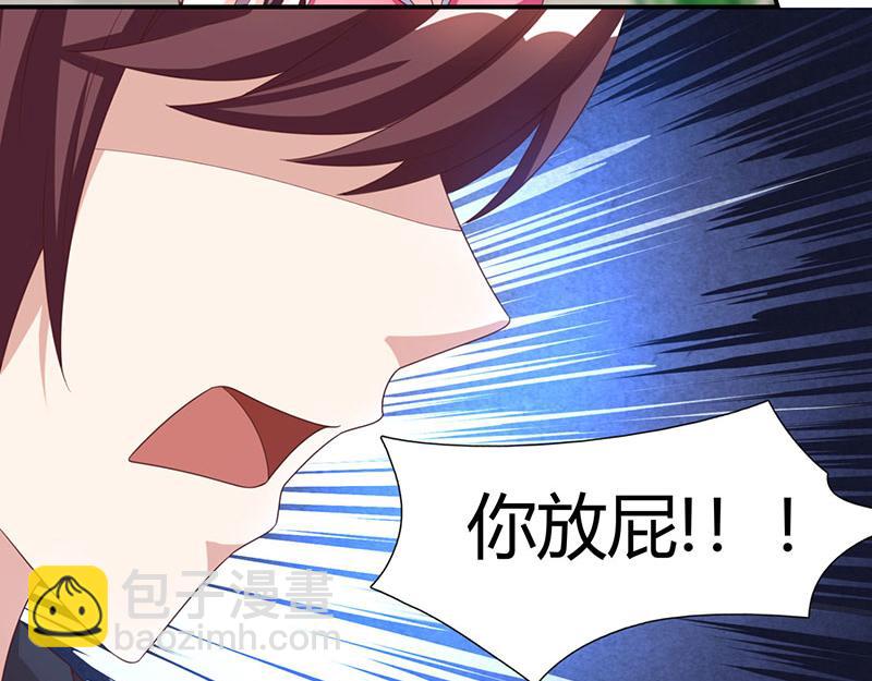 第2话 净身出户(1/2)-第2话