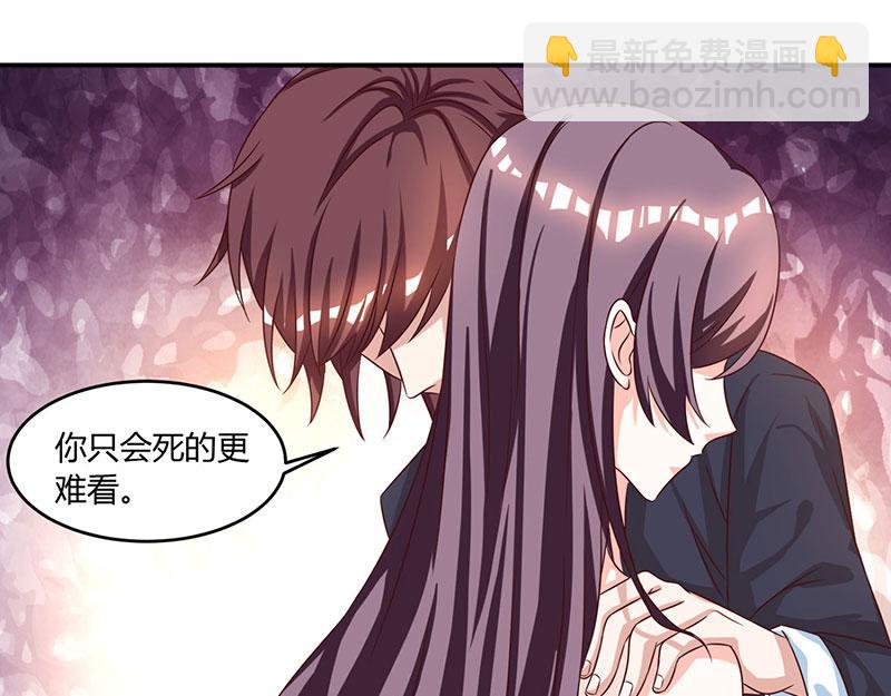 第2话 净身出户(1/2)-第2话