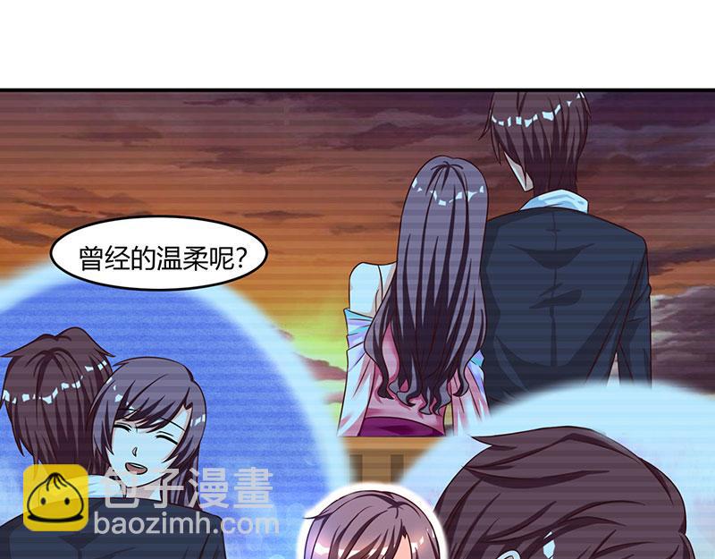 第2话 净身出户(1/2)-第2话