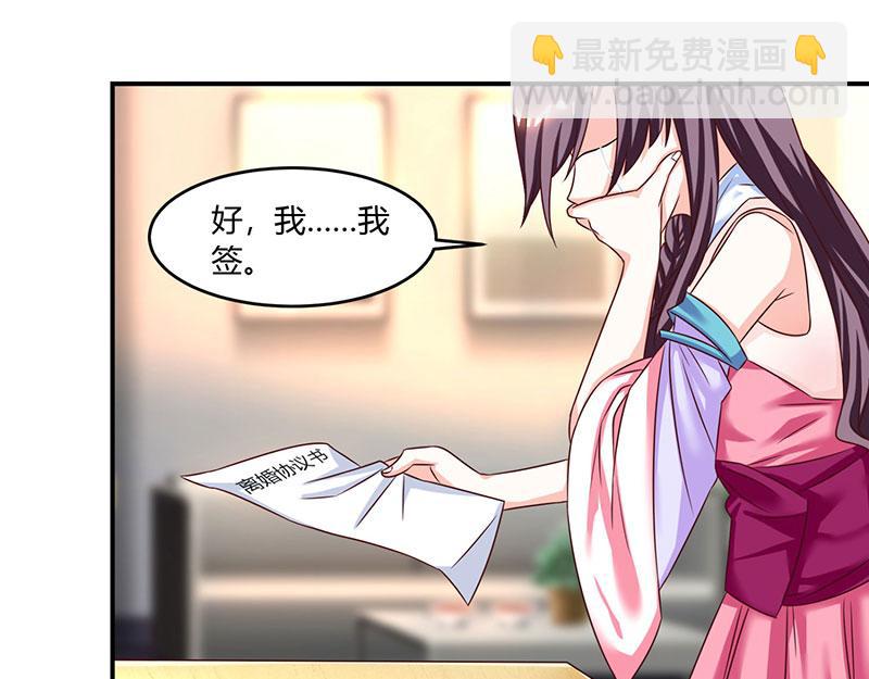 第2话 净身出户(1/2)-第2话