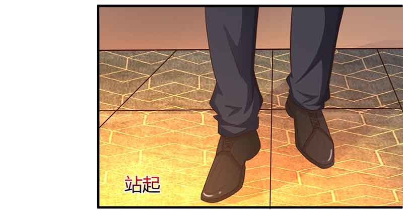 总裁爹地超给力 - 第38话 宫夜宵的威胁 - 4