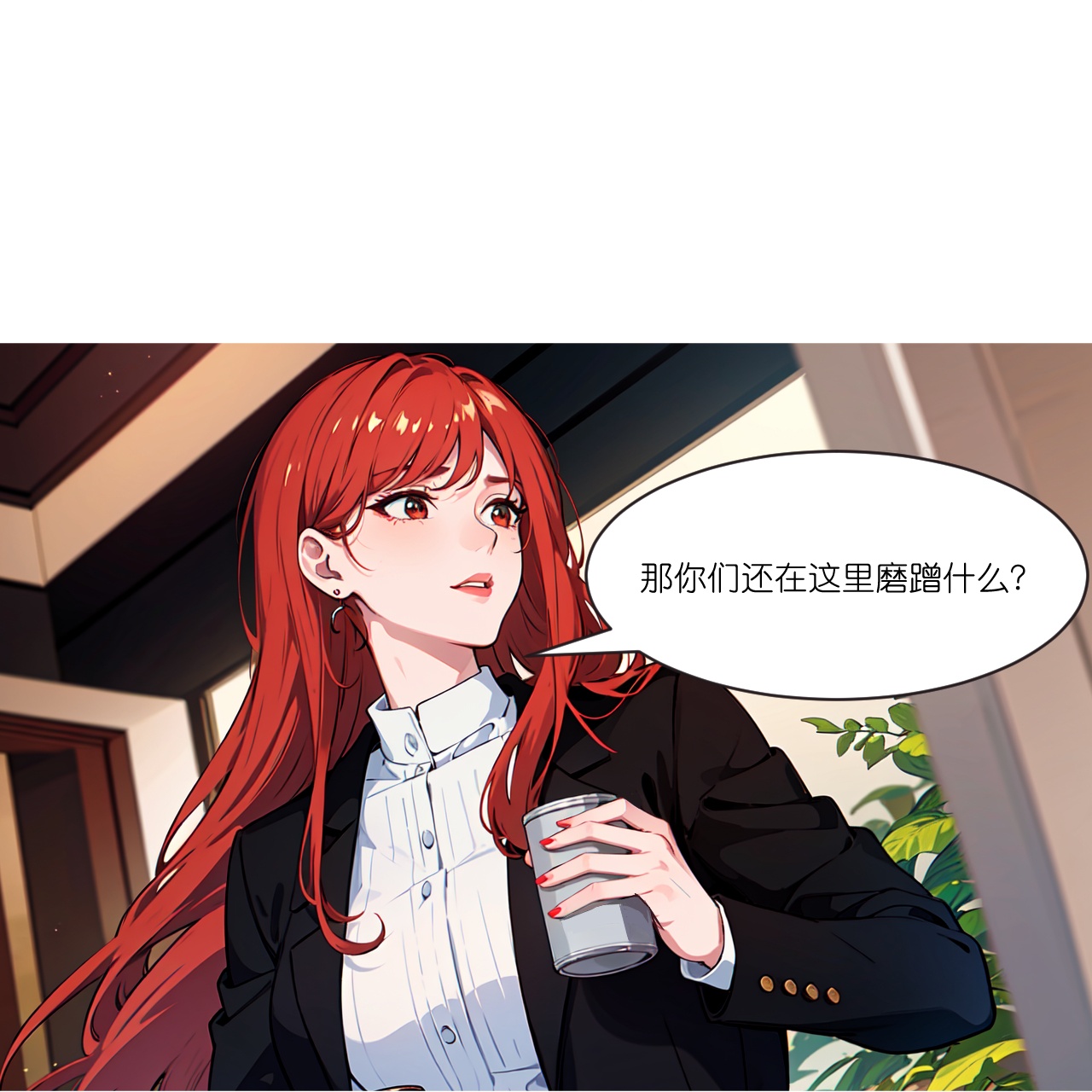 總裁爹地追上門 - 第238話 閒話 - 5