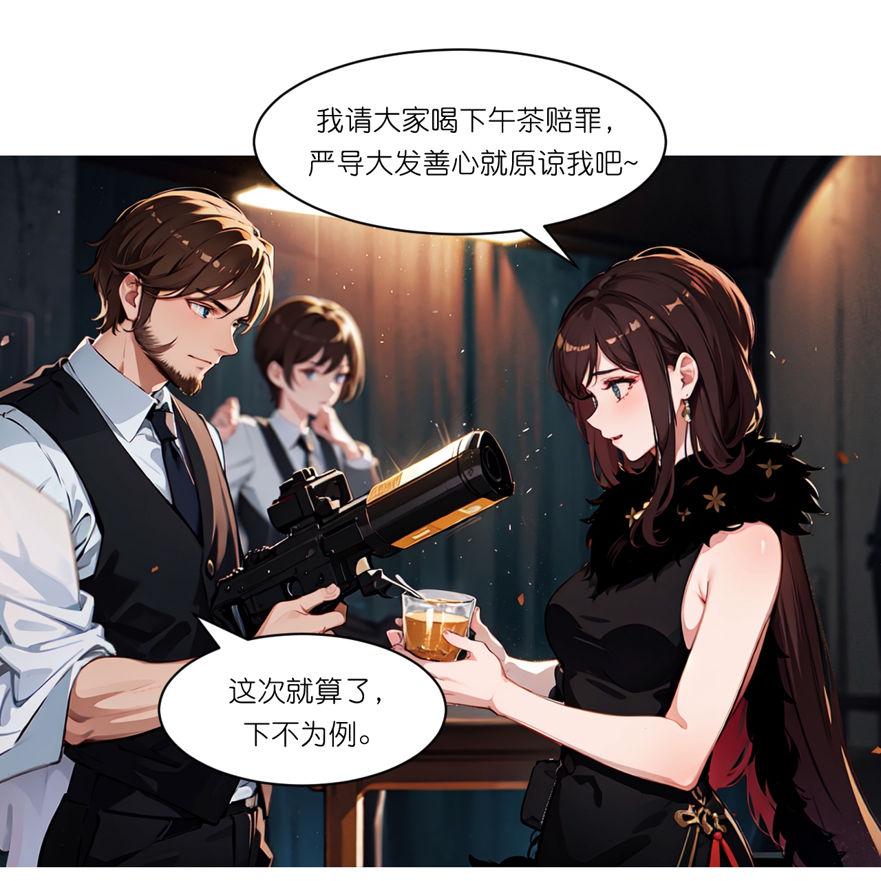 總裁爹地追上門 - 第266話 進組 - 6