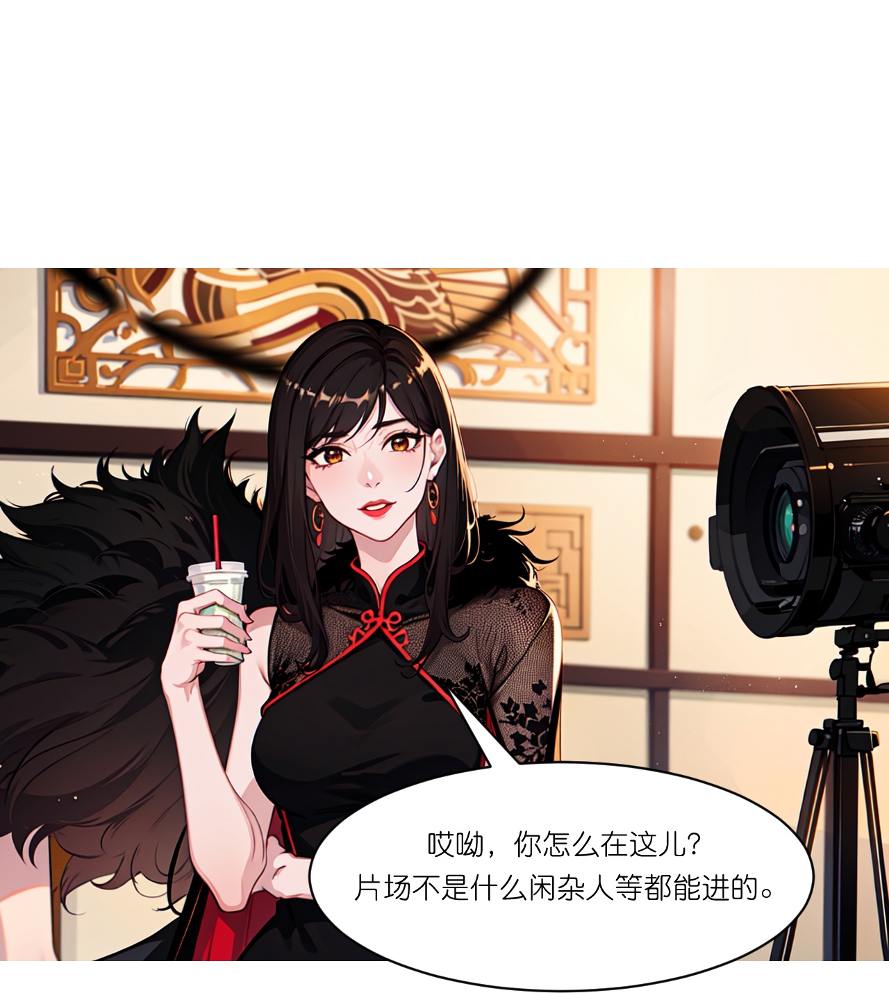 總裁爹地追上門 - 第266話 進組 - 1