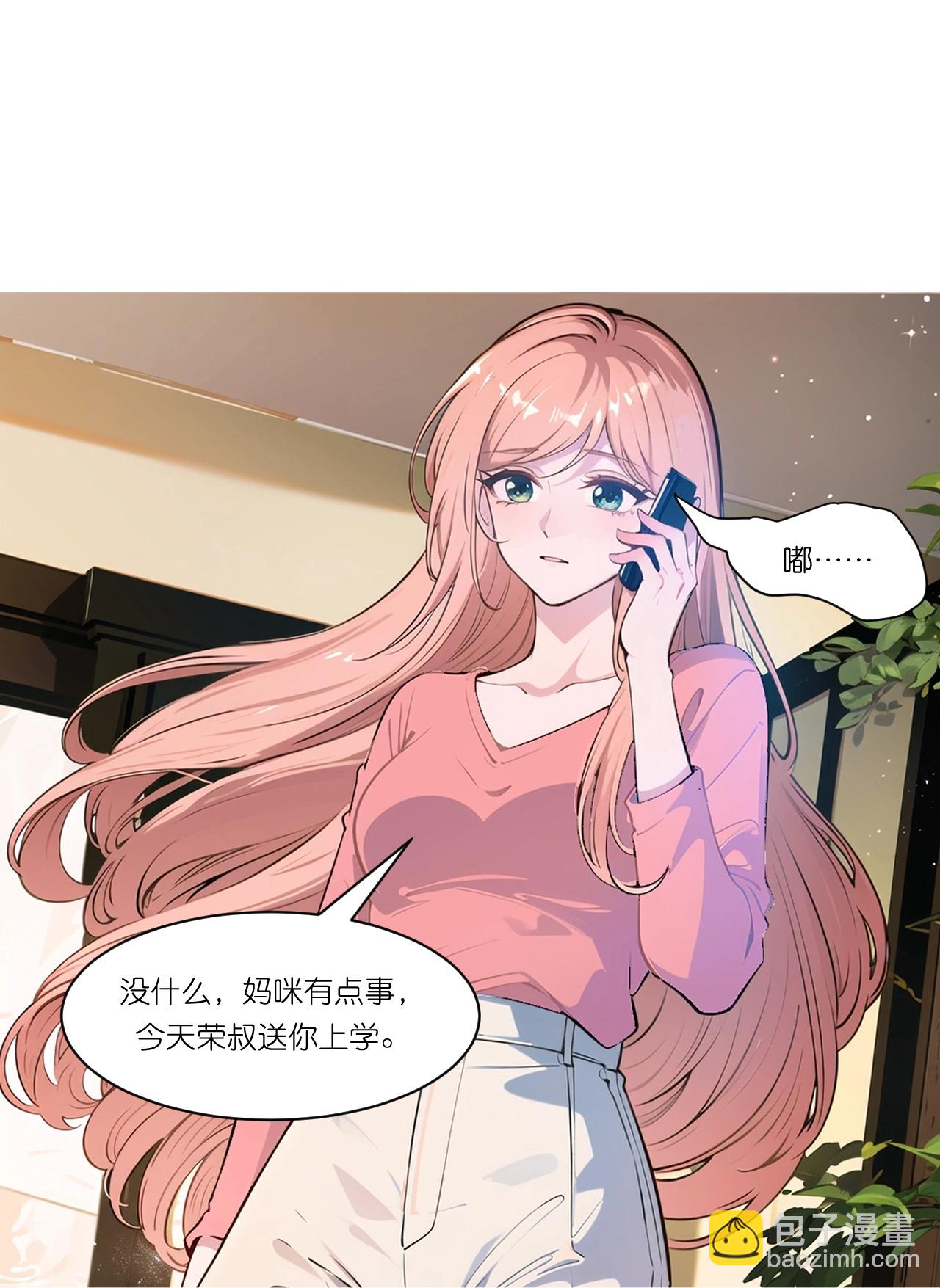 总裁爹地追上门 - 第266话 进组 - 3