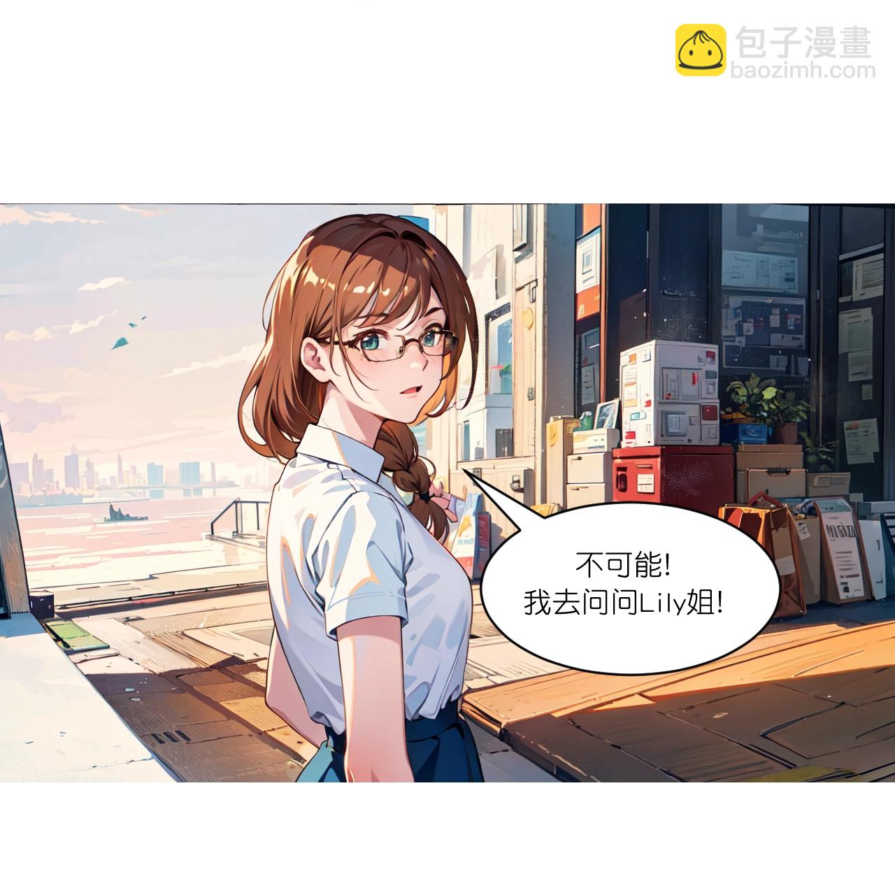 總裁爹地追上門 - 第268話 仗勢欺人 - 6