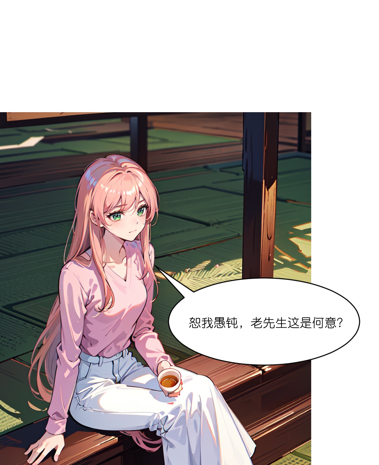 總裁爹地追上門 - 第270話 古怪老者 - 3