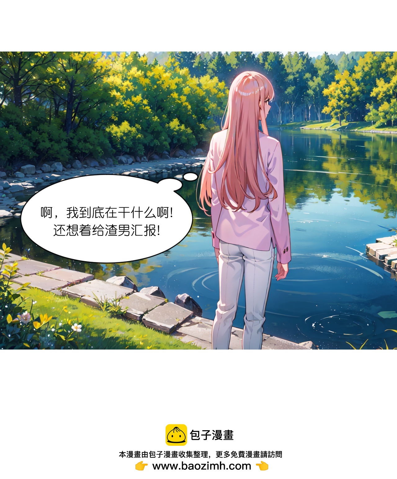 總裁爹地追上門 - 第270話 古怪老者 - 4