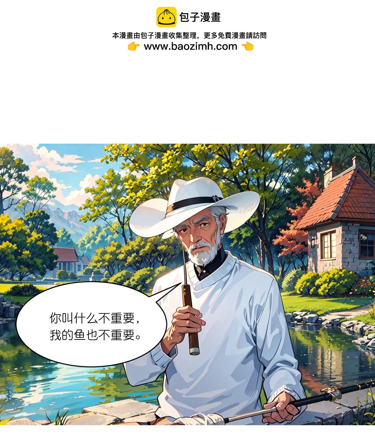 總裁爹地追上門 - 第270話 古怪老者 - 3