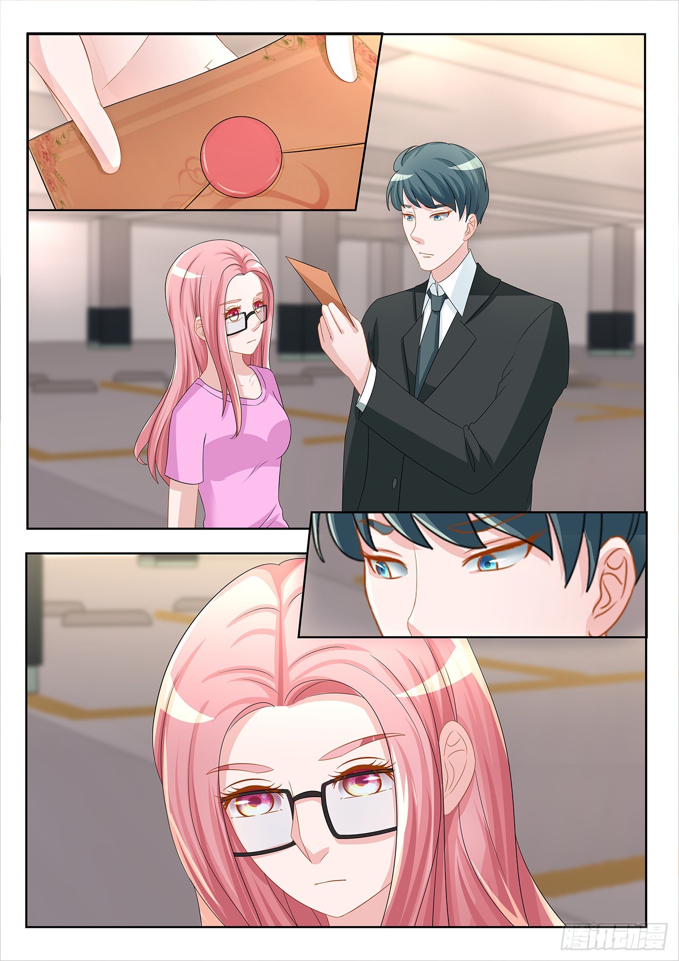 總裁，放過我 - 第16話 邀請函 - 1