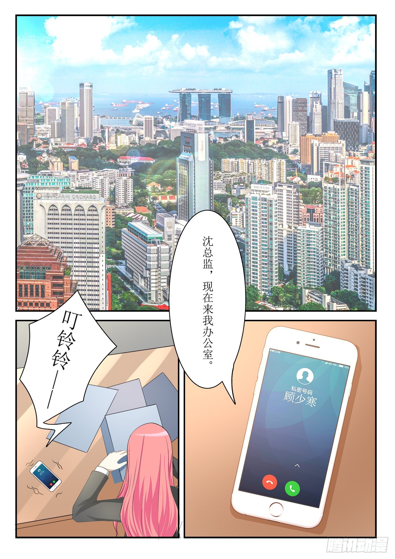 第42话 新的旅程（第一季完结）-第44话