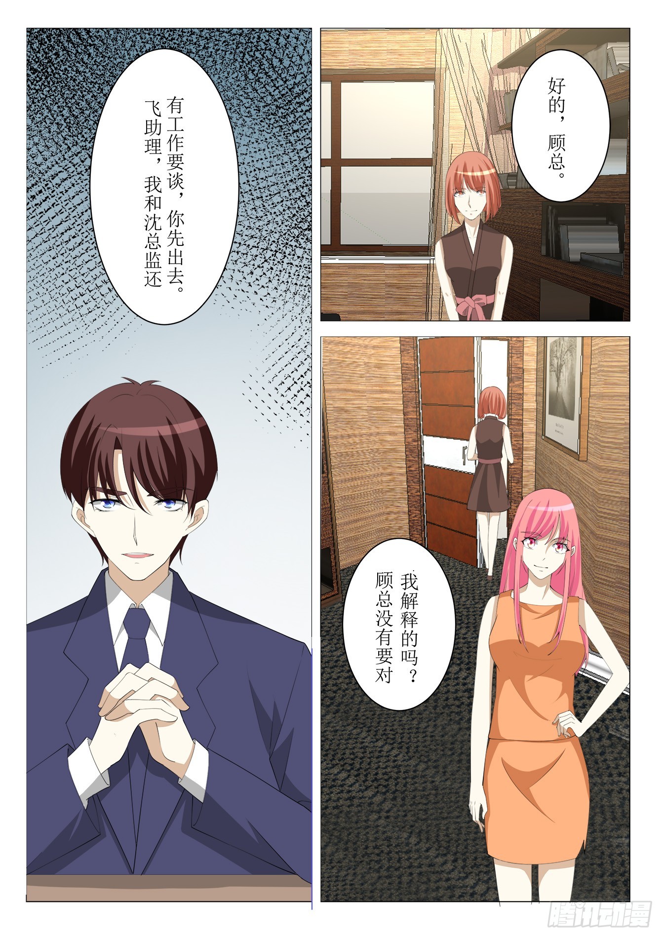 第42话 新的旅程（第一季完结）-第44话