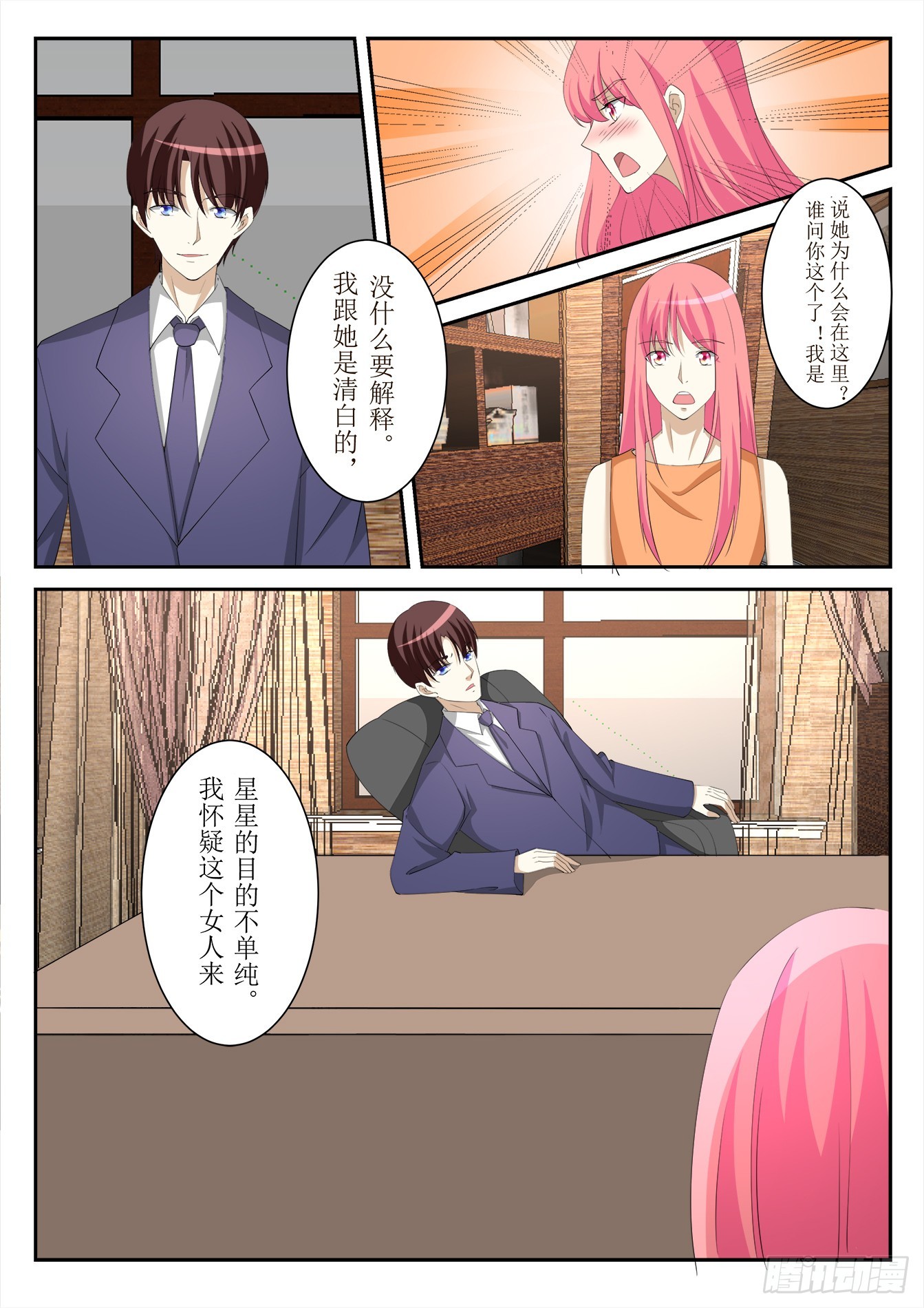 第42话 新的旅程（第一季完结）-第44话