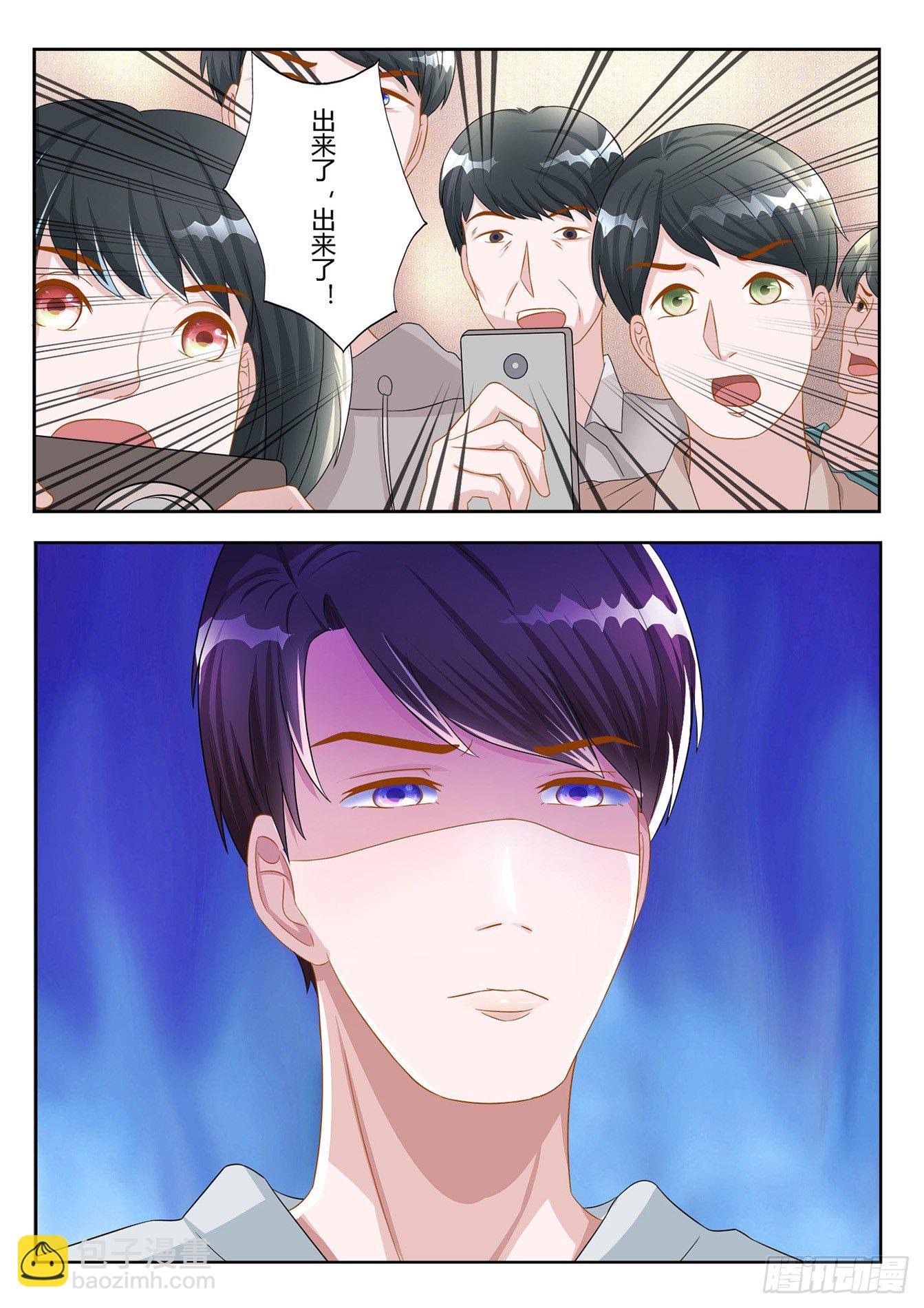 總裁，放過我 - 第6話 非要跳窗 - 2