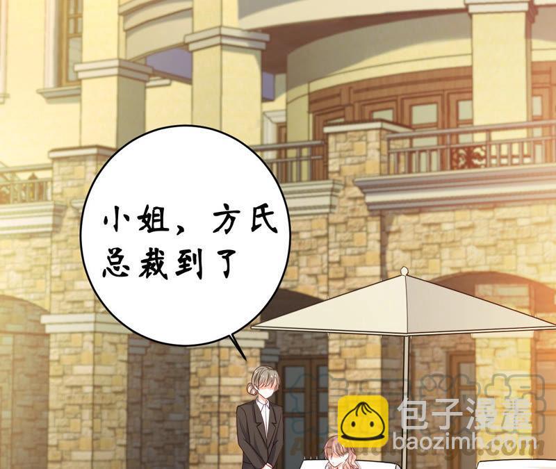 總裁夫人不想拯救世界 - 第13話 別動我的人！(1/2) - 5