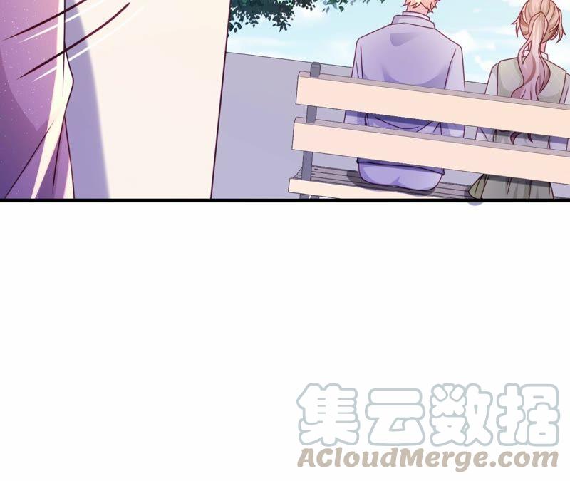 總裁夫人不想拯救世界 - 第49話 成爲我的玩具(1/2) - 6