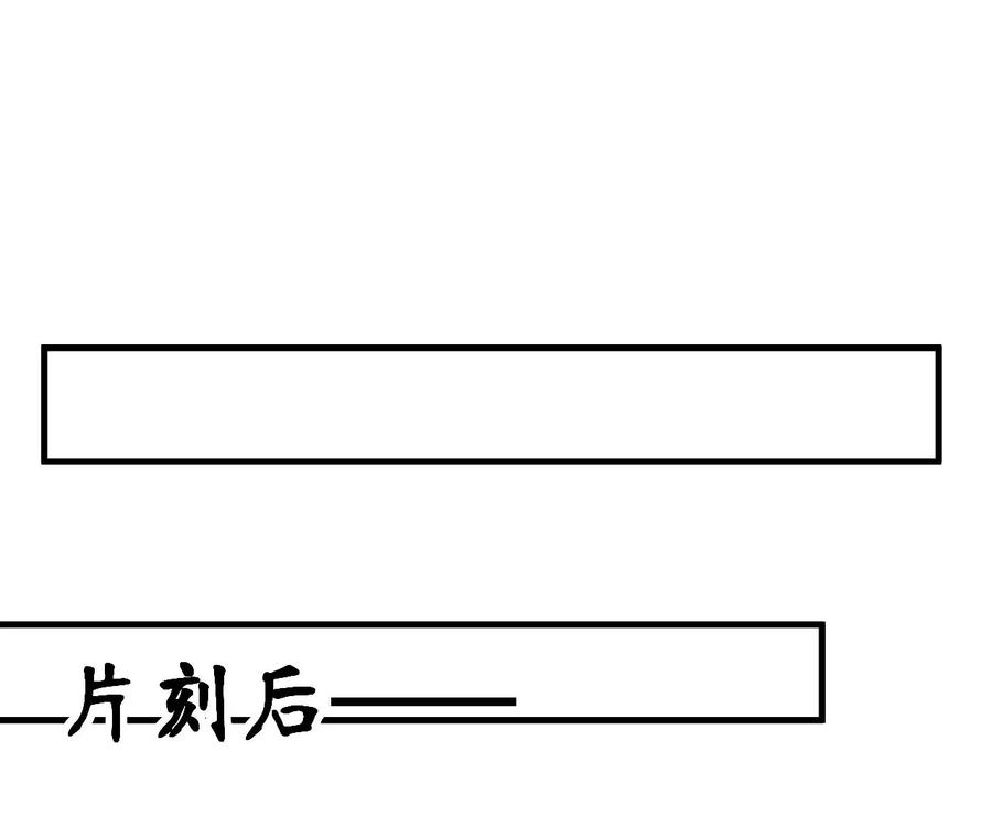 總裁夫人不想拯救世界 - 第85話 解毒的方法(1/2) - 7