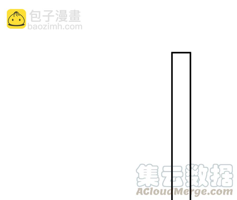 總裁夫人不想拯救世界 - 第85話 解毒的方法(1/2) - 3