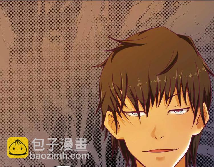 第2话 你是我的私有物品-第2话