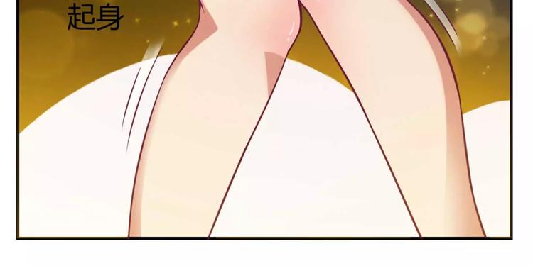 第2话 你是我的私有物品-第2话