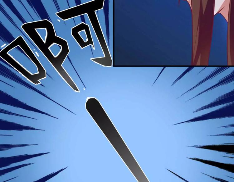 第2话 你是我的私有物品-第2话