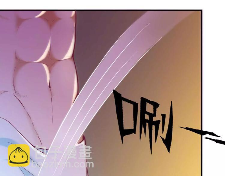 第2话 你是我的私有物品-第2话