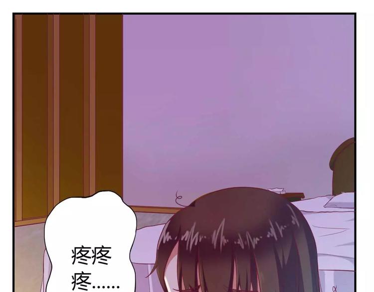 第2话 你是我的私有物品-第2话