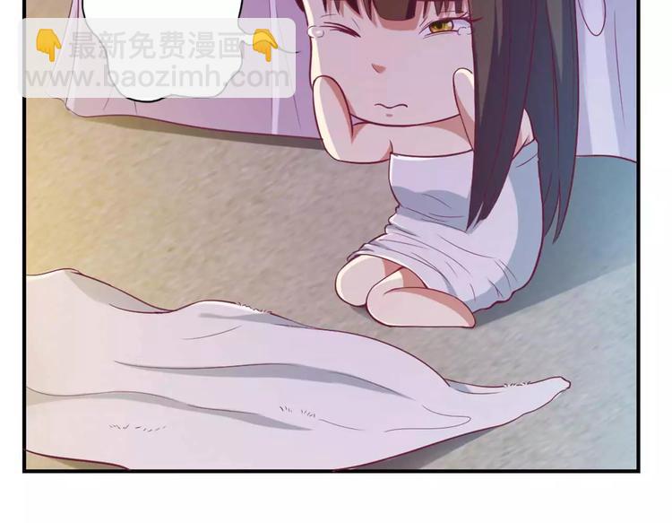 第2话 你是我的私有物品-第2话