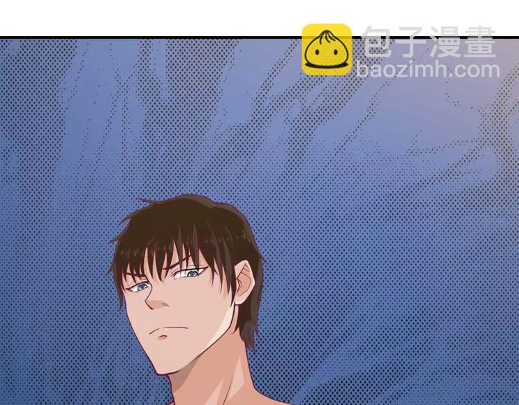 第2话 你是我的私有物品-第2话